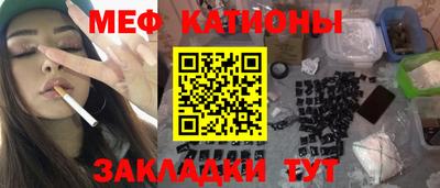 кокаин VHQ Кулебаки