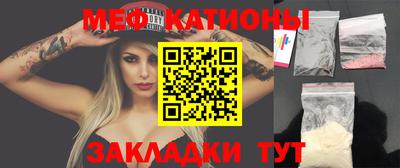 молекула духа Кунгур