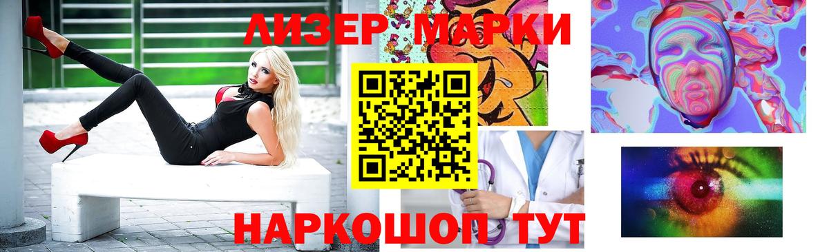 Сызрань  ЛСД экстази  Вход с VPN  ЛСД экстази ecstasy  ЛСД экстази ecstasy 