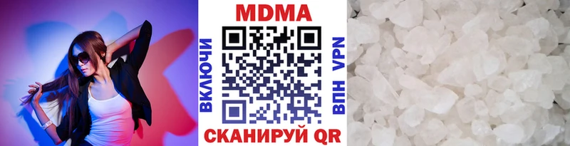 МДМА VHQ Сызрань