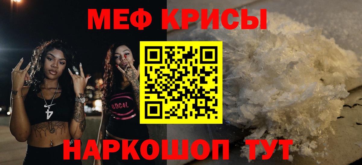 Сызрань  Меф mephedrone  Вход с VPN  купить наркотик  Мефедрон  МЯУ-МЯУ мяу мяу  МЯУ-МЯУ 
