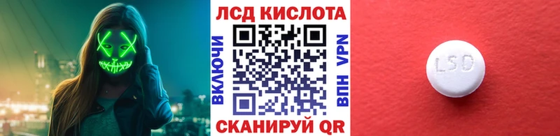 Наркотические марки 1,8мг  дарнет шоп  Сызрань 