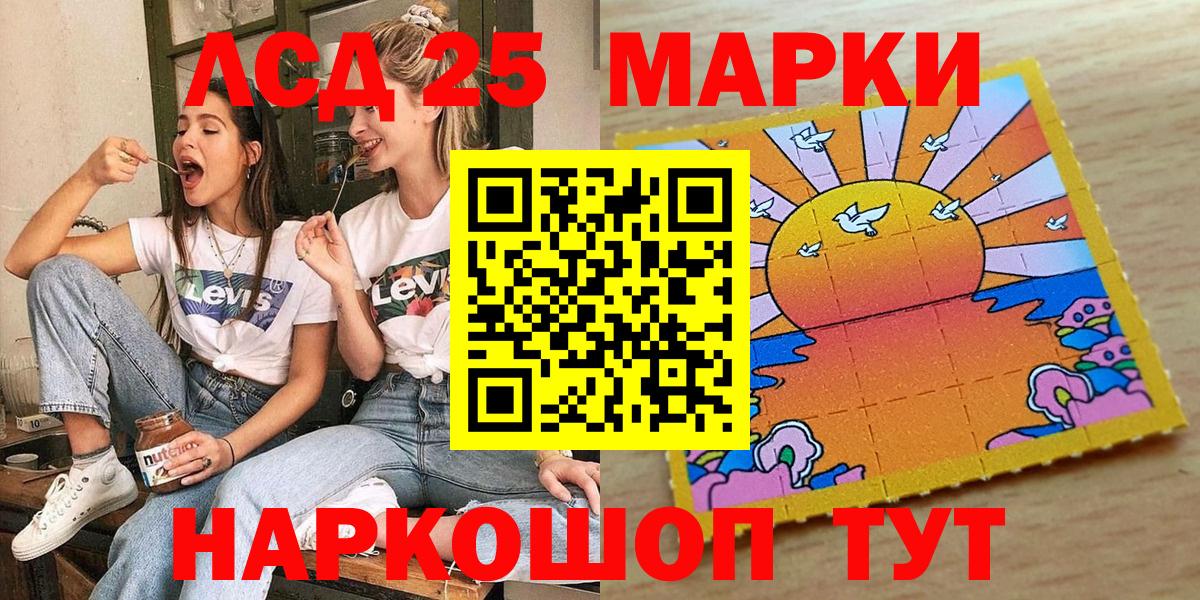 закладки  Марки N-bome 1,5мг  Марки NBOMe  Вход с VPN  Сызрань 