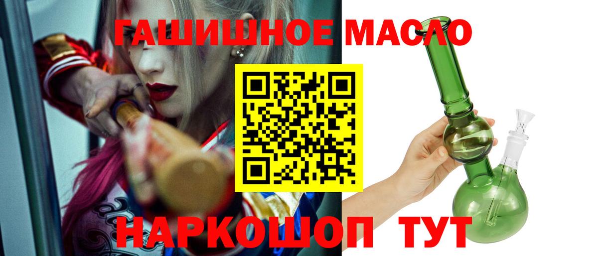ТГК вейп Сызрань