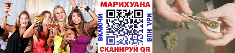 Шишки марихуана конопля  купить наркотики цена  Сызрань 